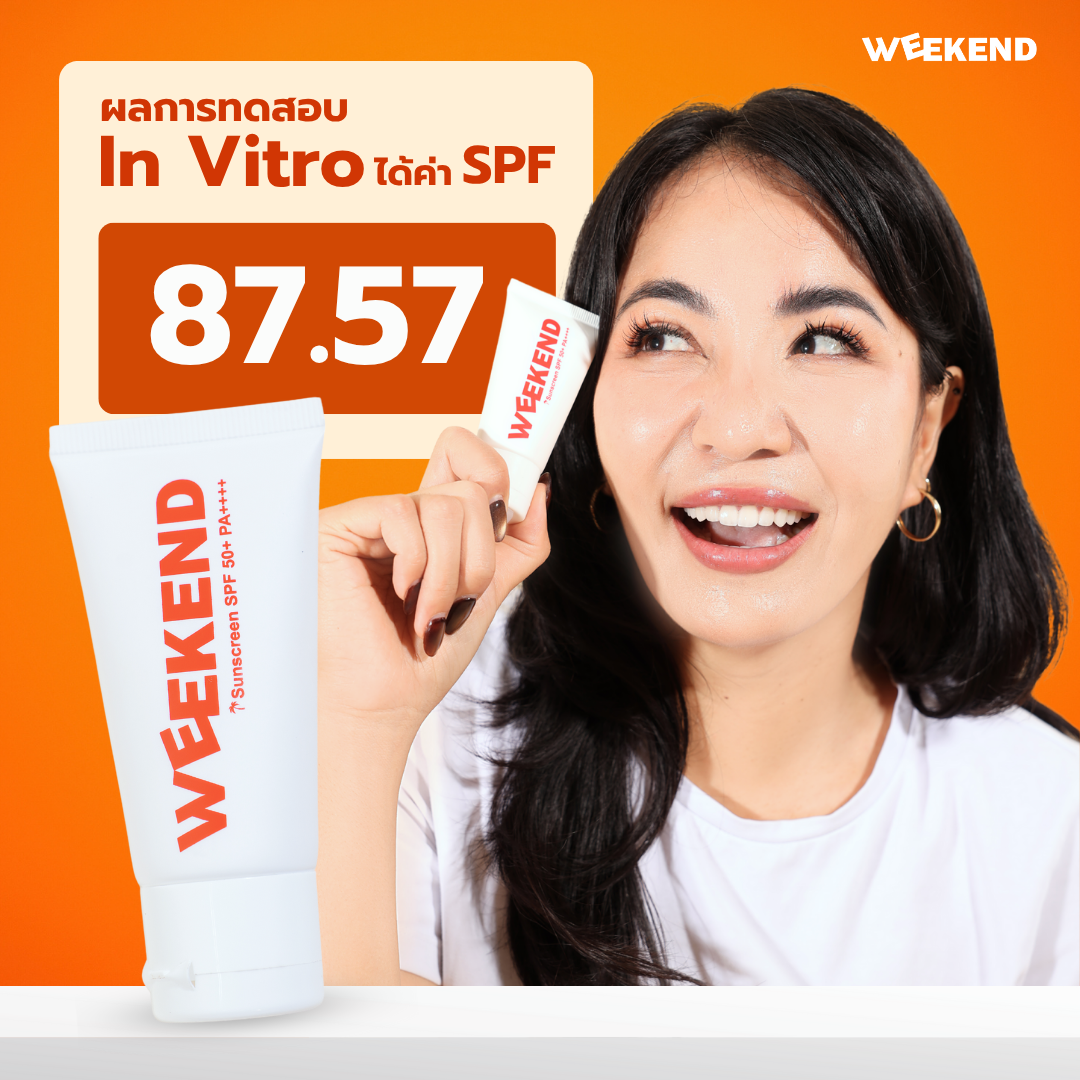 Weekend Sunscreen SPF 50 PA++++